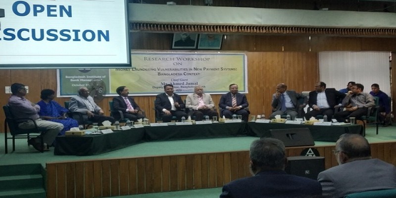 প্রযুক্তি ও কারিগরি দক্ষতার অভাবে অর্থপাচারের ঝুঁকিতে বাংলাদেশে