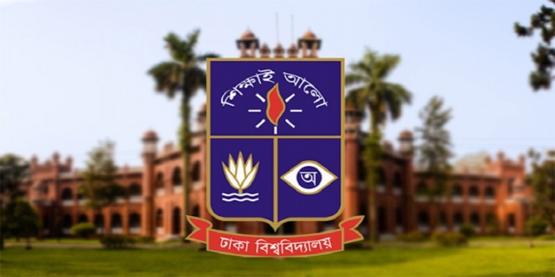 আগামীকাল ঢাকা বিশ্ববিদ্যালয়ের 'ঘ' ইউনিটের ভর্তি পরীক্ষা   
