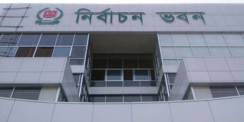 ৮ নভেম্বরের মধ্যে ভোটগ্রহণ কর্মকর্তার তালিকা পাঠানোর নির্দেশ   