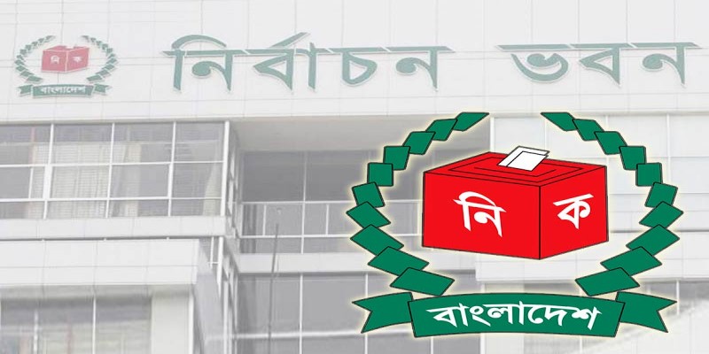 জাতীয় নির্বাচনের বিষয়ে রাষ্ট্রপতির সঙ্গে ইসির ১ নভেম্বর সাক্ষাৎ