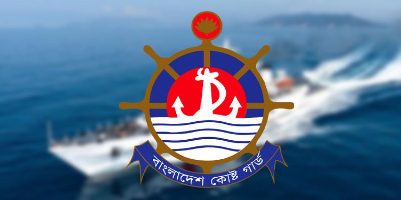 ঢাকায় এশিয়ার কোস্টগার্ড প্রধানদের নিয়ে ৫ দিনব্যাপী সভা শুরু