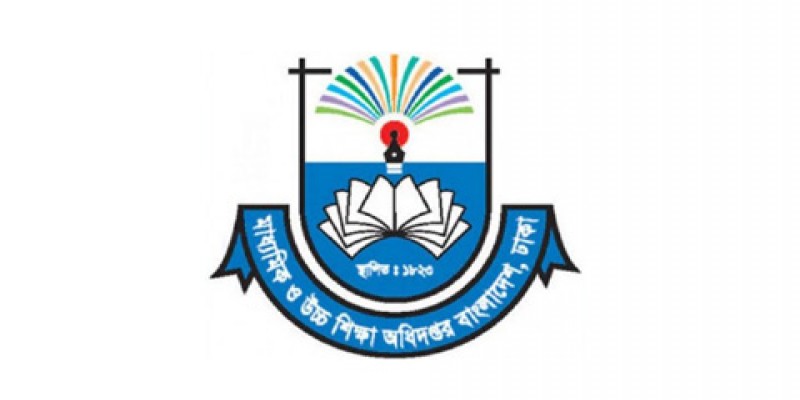 ১ ডিসেম্বর থেকে সরকারি মাধ্যমিক বিদ্যালয়ে ভর্তির আবেদন শুরু   