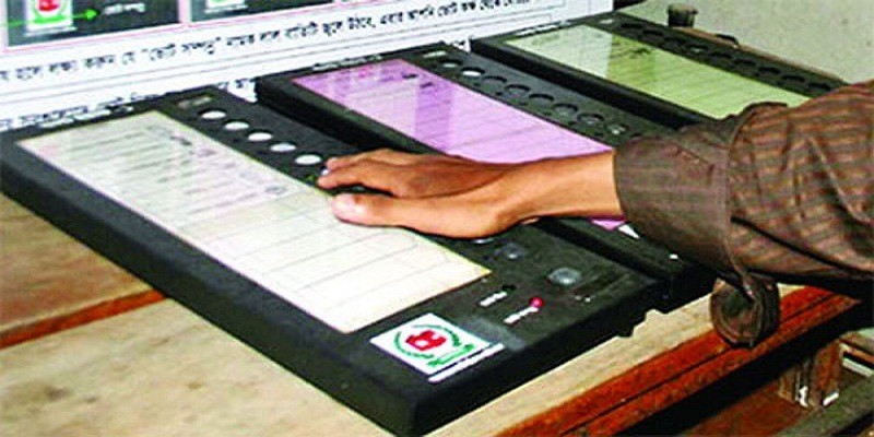এনআইডি না থাকলেও ইভিএমে ভোট দেয়া যাবে   