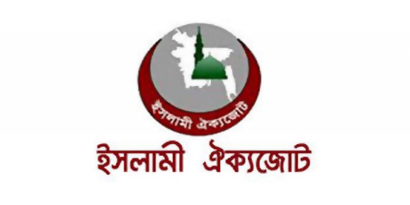 প্রধানমন্ত্রীর সঙ্গে ইসলামী ঐক্যজোটের সংলাপ ৬ নভেম্বর   