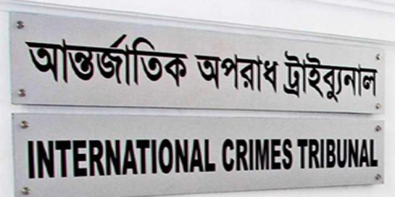 মানবতাবিরোধী অপরাধের মামলায় লিয়াকত ও রজব রাজাকারের মৃত্যুদণ্ড   
