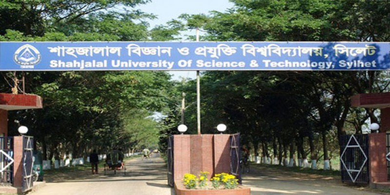 ১১ নভেম্বর থেকে শাহজালাল বিজ্ঞান ও প্রযুক্তি বিশ্ববিদ্যালয়ে অনার্স ভর্তি শুরু   