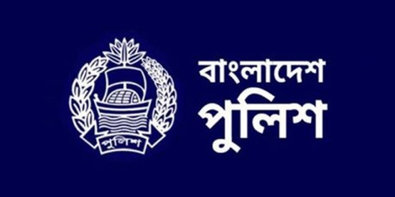 এসপি মর্যাদায় পদোন্নতি পেয়েছেন বাংলাদেশ পুলিশের ২৩৫জন এডিশনাল এসপি   