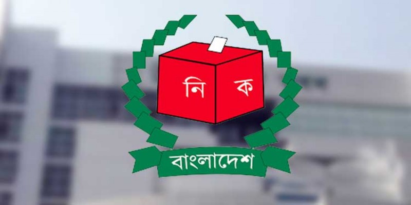 ৩০০ সংসদীয় আসনে রিটার্নিং কর্মকর্তা নিয়োগ দিয়েছে ইসি