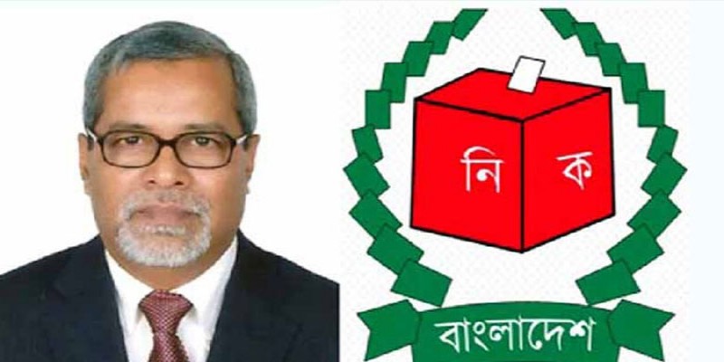 ভোটগ্রহণ ৩০ ডিসেম্বর , মনোনয়নপত্র জমা ২৮ নভেম্বর ॥   