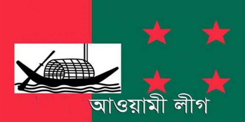 আগামীকাল থেকে নির্বাচনে চূড়ান্ত মনোনীত প্রার্থীদের চিঠি দেবে আওয়ামী লীগ।