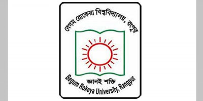 বেগম রোকেয়া বিশ্ববিদ্যালয়ের ভর্তি পরীক্ষার পূর্ণাঙ্গ সূচি প্রকাশ