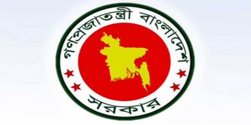 ২০১৯ সালের ব্যাংক ছুটির তালিকা প্রকাশ করল বাংলাদেশ ব্যাংক   