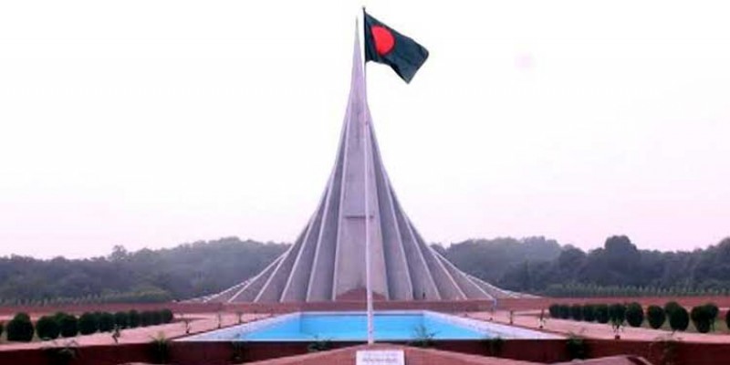 বিজয় দিবসের প্রস্তুতি নিতে ১৩-১৫ ডিসেম্বর জাতীয় স্মৃতিসৌধে সর্ব সাধারণের প্রবেশ বন্ধ