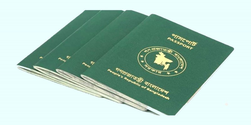 বিশ্ব পাসপোর্ট র‍্যাংকিংয়ে ৮৭ নম্বরে বাংলাদেশ   