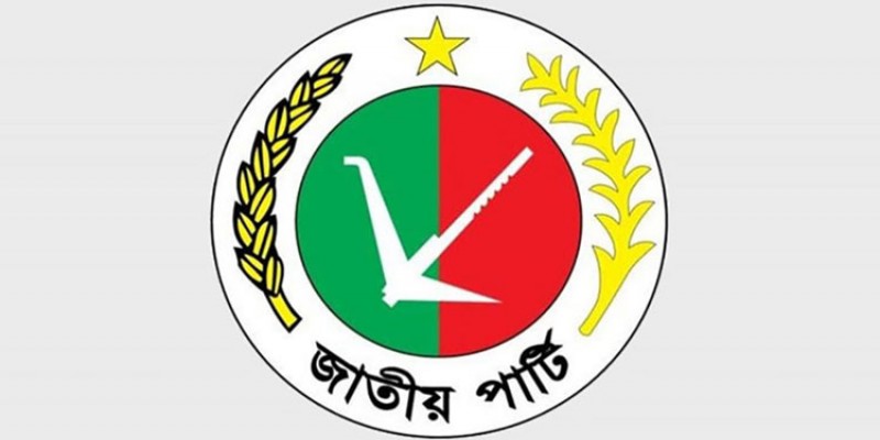 একাদশ জাতীয় সংসদ নির্বাচনে মহাজোটের হয়ে ২৯ ও দলীয়ভাবে ১৩২ আসনে লড়বে জাতীয় পার্টি॥   