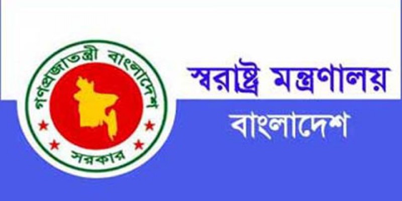 ২৭ ডিসেম্বর থেকে কার্যকর হবে নতুন মাদকদ্রব্য নিয়ন্ত্রণ আইন॥সর্বোচ্চ শাস্তি মৃত্যুদণ্ড
