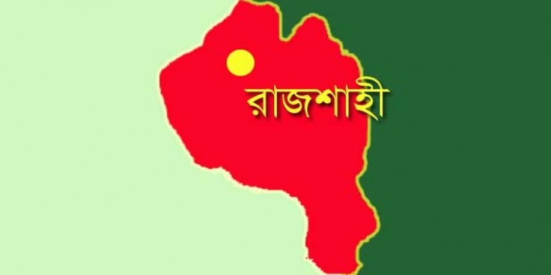 রাজশাহীর পুঠিয়ায় ট্রাকচাপায় ২ নারী নিহত   