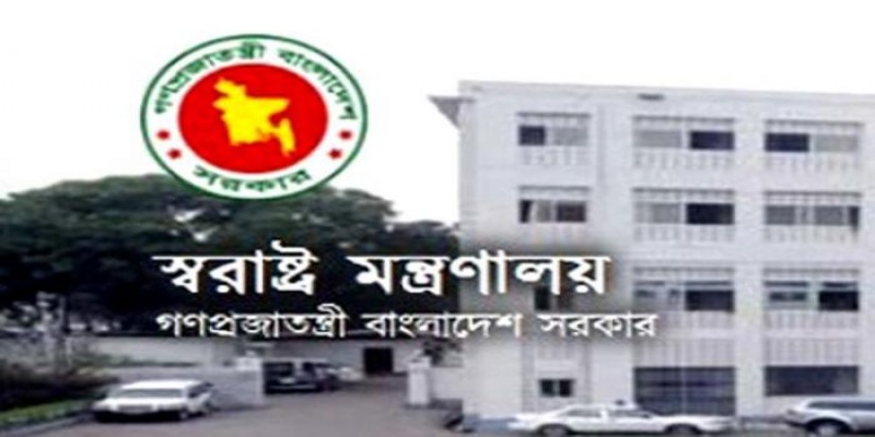 আরও ৩২টি দেশের সঙ্গে ভিসা চুক্তির কার্যক্রম প্রক্রিয়াধীন   