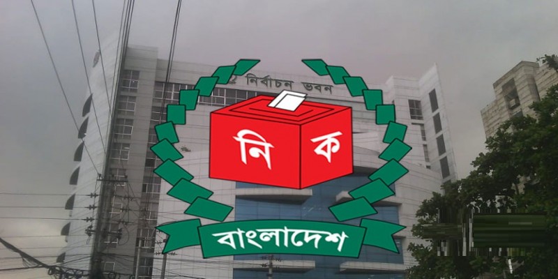 আসন্ন নির্বাচন উপলক্ষে শনিবার মধ্যরাত থেকে যানবাহন চলাচলে নিষেধাজ্ঞা জারি করেছে ইসি   