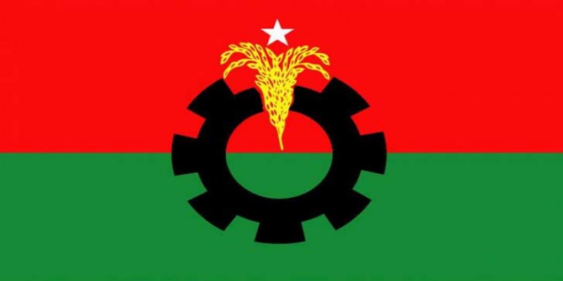 সোমবার জরুরি বৈঠক ডেকেছে বিএনপি