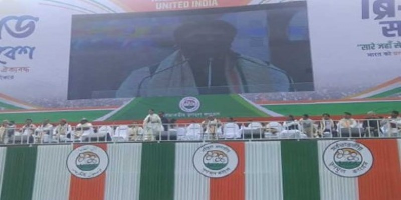 ভারতকে বাঁচাতে দিল্লীর মসনদ থেকে বিজেপি হটাও॥ মুখ্যমন্ত্রী মমতা ব্যানার্জি