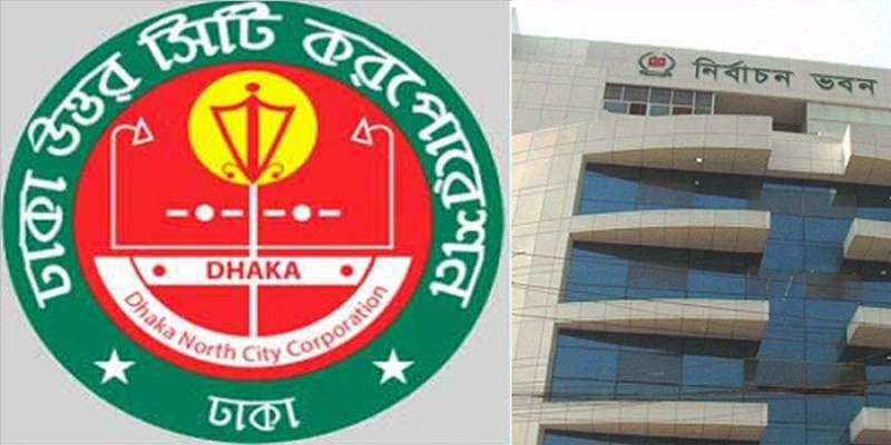 ডিএনসিসি উপনির্বাচনে মেয়র প্রার্থীদের মধ্যে প্রতীক বরাদ্দ।।