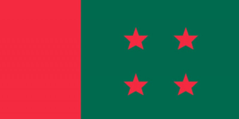 আওয়ামী লীগের সম্পাদকমণ্ডলীর সভা ১৮ ফেব্রুয়ারি।।