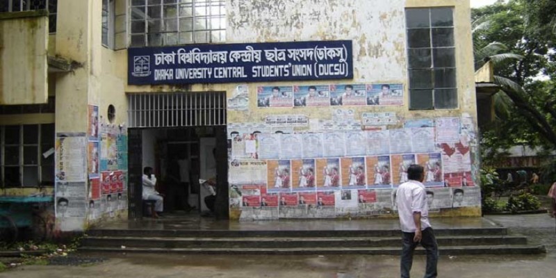 ডাকসু নির্বাচন।।ছাত্রলীগের ''বিদ্রোহী'' প্যানেল ঘোষণা   
