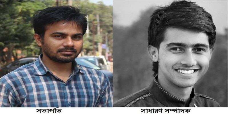 জাবি প্রেসক্লাবের সভাপতি মূসা, সম্পাদক রাইয়ান