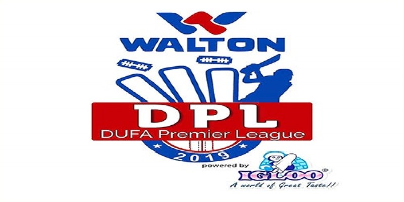 আগামী শুক্রবার অনুষ্ঠিত হবে ডিপিএল ক্রিকেট টুর্নামেন্ট॥   