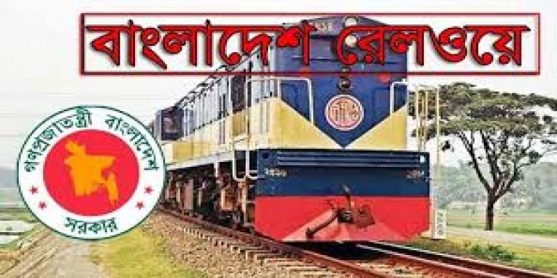 ২০মার্চ থেকে আরও ৮ ট্রেনের টিকিট কাটতে লাগবে এনআইডিঃ বাংলাদেশ রেলওয়ে