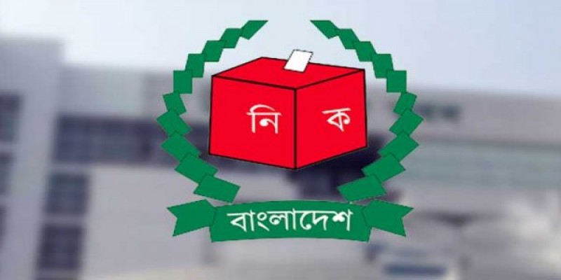 জাতীয় সংসদের ডেপুটি স্পিকার ও কক্সবাজারের এমপি কমলকে এলাকা ছাড়ার নির্দেশ॥