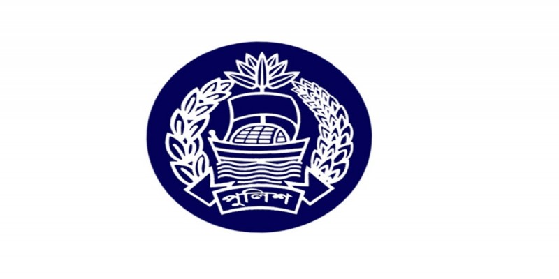 বাংলাদেশ পুলিশ বাহিনীর প্রচলিত কাঠামোয় সংস্কারের দাবী॥