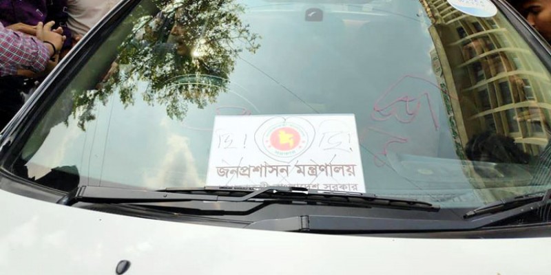 লাইসেন্স নেই॥ ধরা খেল এক উপ সচিবের গাড়ি