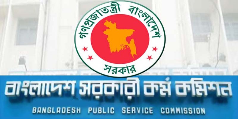 এ মাসেই ৩৯তম বিশেষ বিসিএসের ফল প্রকাশ॥