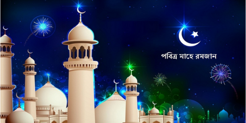 রমজান শুরু হতে পারে ৭ মে।