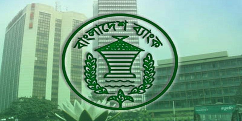 দেশের সকল ব্যাংকের সুদহার এক ডিজিটে নামিয়ে আনার সুপারিশ॥