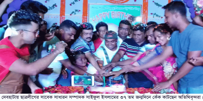 দেবহাটা উপজেলা ছাত্রলীগের সাবেক সাধারন সম্পাদক সাইফুল ইসলামের জন্মদিন পালিত॥
