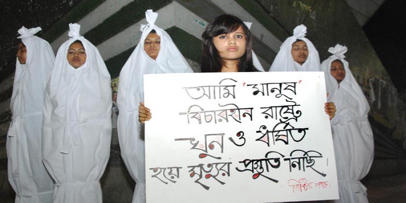 যৌন হয়রানি প্রতিবাদে গায়ে কাফন জড়িয়ে অভিনব প্রতিবাদ ১০ নারীর॥