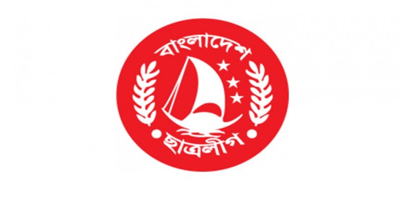 সাতক্ষিরার কলারোয়া উপজেলা ছাত্রলীগের কমিটি বিলুপ্ত॥