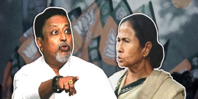 মমতার বুকের ব্যথা বাড়িয়ে আমি আনন্দ পাই॥বিজিপি নেতা মুকুল রায়   