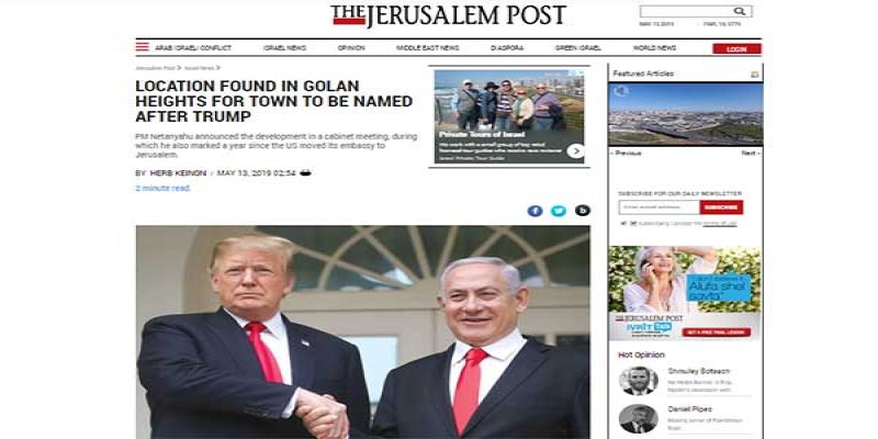 দখলকৃত ভূমি’তে মার্কিন প্রেসিডেন্ট ট্রাম্পের নামে শহর নির্মান শুরু করছে ইসরায়েলি প্রধানমন্ত্রী॥