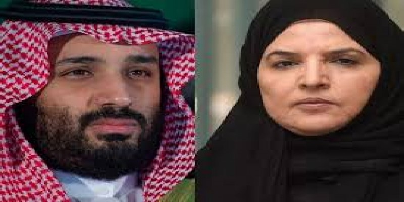 শ্রমিক নির্যাতনের দায়ে ফ্রান্সের কাঠগড়ায় সৌদি যুবরাজের বোন॥