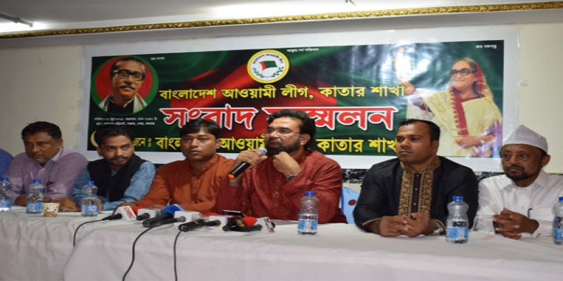 কাতারে বাংলাদেশ আওয়ামী লীগের কমিটি ঘোষণা ।।