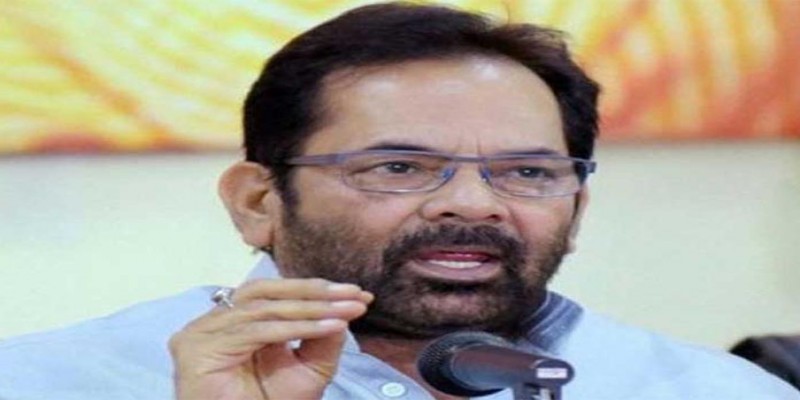 ‘জয় শ্রীরাম’ বিতর্কে এবার মুখ খুললেন ভারতের কেন্দ্রীয় সংখ্যালঘু মন্ত্রী॥