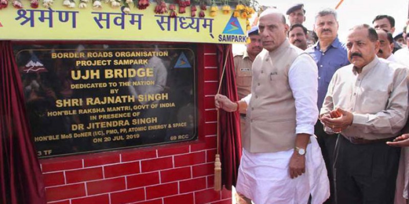 কাশ্মীর সমস্যার সমাধান হবেই, পৃথিবীর কোনো শক্তি আটকাতে পারবে না॥রাজনাথ সিং