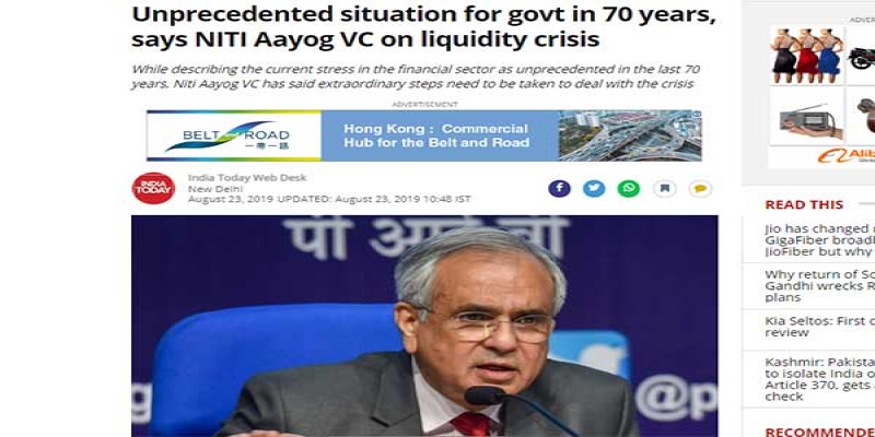 প্রবৃদ্ধিতে আমেরিকা-চীনের থেকেও নিজেদের এগিয়ে রাখলেন ভারতের অর্থমন্ত্রী॥   