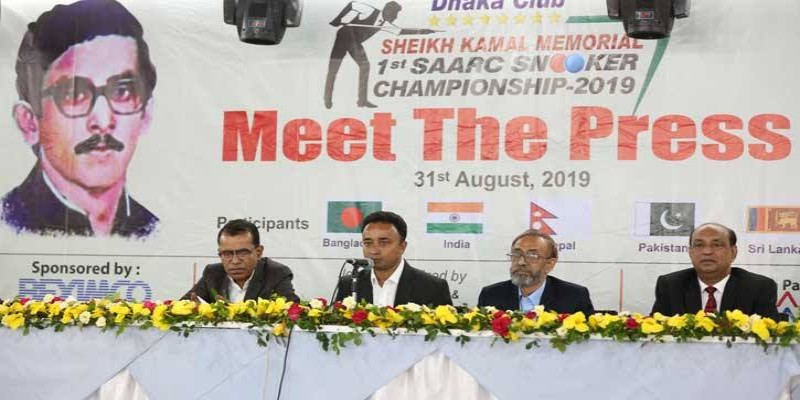 শুরু হচ্ছে শেখ কামাল সার্ক স্নুকার চ্যাম্পিয়নশিপ