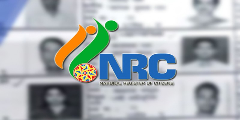 এবার হরিয়ানাতেও এনআরসির ঘোষণা॥   