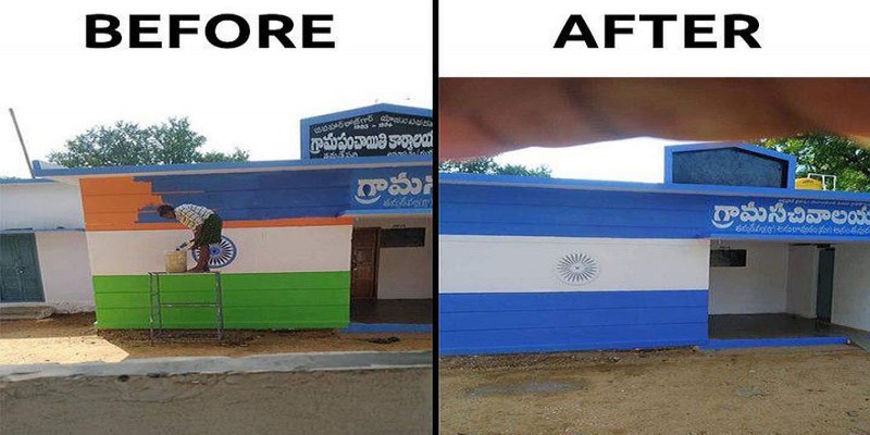 ভারতের জাতীয় পতাকার অসম্মান অন্ধ্রপ্রদেশে॥   